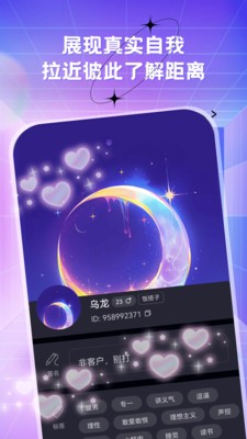 夜光水岸官方正版下载