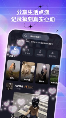 夜光水岸官方正版下载3 夜光水岸官方正版下载3