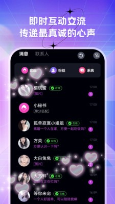夜光水岸官方正版下载2 夜光水岸官方正版下载2