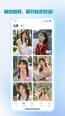 简恋app官方正版下载