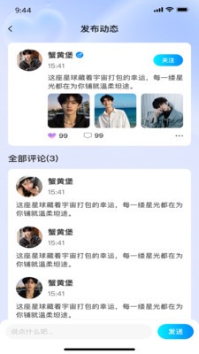 干嘛都行app最新版下载1 干嘛都行app最新版下载1