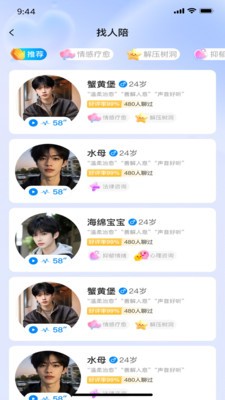 干嘛都行app最新版下载2 干嘛都行app最新版下载2