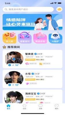 干嘛都行app最新版下载5 干嘛都行app最新版下载5