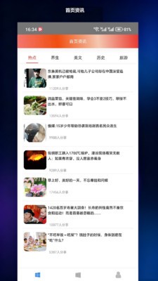 铭汇看官方免费版下载最新2 铭汇看官方免费版下载最新2