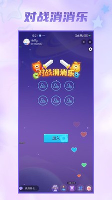 微浔app官方正版下载1 微浔app官方正版下载1