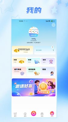 微浔app官方正版下载3 微浔app官方正版下载3