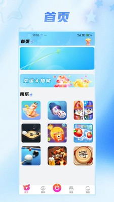 微浔app官方正版下载4 微浔app官方正版下载4