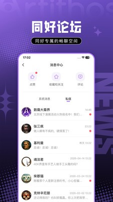 数裔app官方版下载1 数裔app官方版下载1