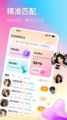 时念官方正版下载安卓2 时念官方正版下载安卓2