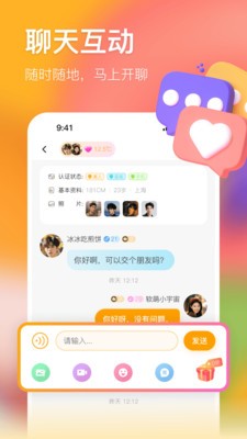 时念官方正版下载安卓3 时念官方正版下载安卓3