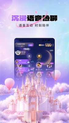 咪呐部落app最新版2026下载3 咪呐部落app最新版2026下载3