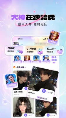 咪呐部落app最新版2026下载2 咪呐部落app最新版2026下载2