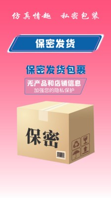蜜蔻官方正版4 蜜蔻官方正版4