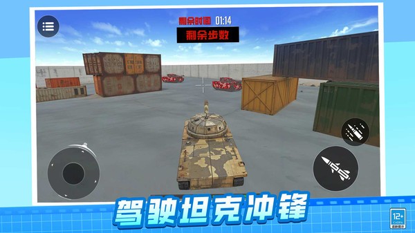 特种吃鸡王游戏2026最新版下载2 特种吃鸡王游戏2026最新版下载2
