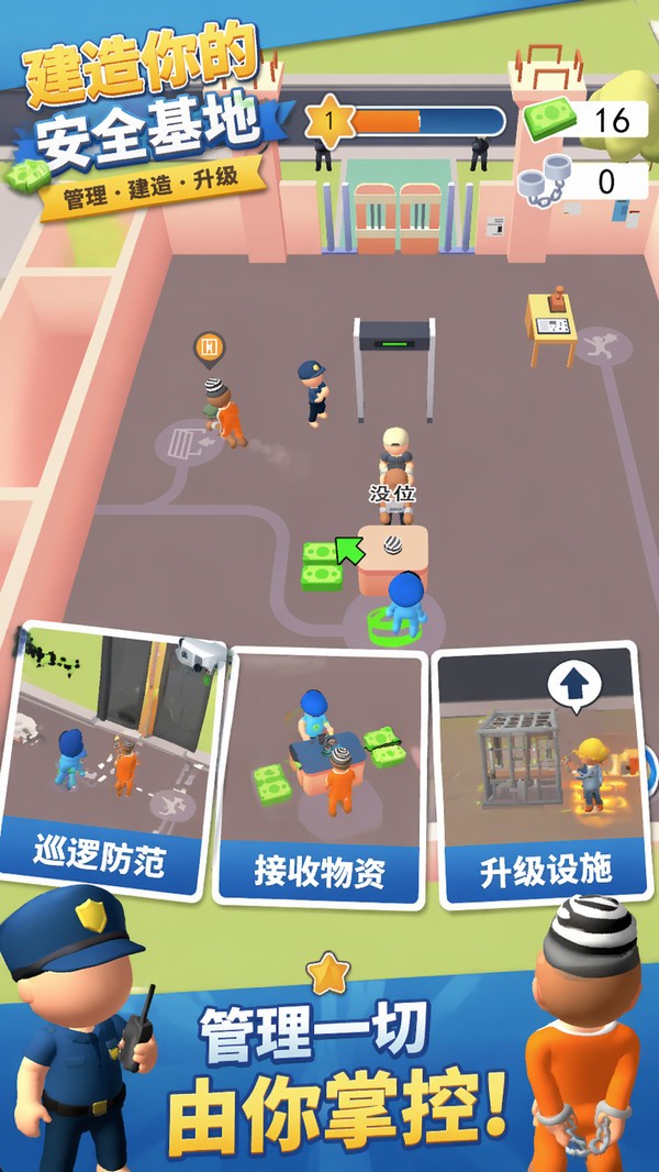 躺平小庄园安卓最新版下载3 躺平小庄园安卓最新版下载3