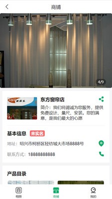 百妙安卓最新版3 百妙安卓最新版3