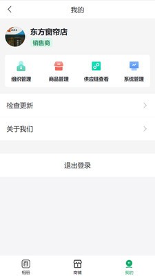 百妙安卓最新版