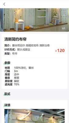 百妙安卓最新版2 百妙安卓最新版2