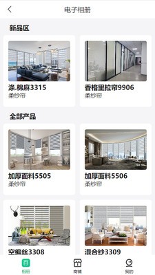 百妙安卓最新版5 百妙安卓最新版5