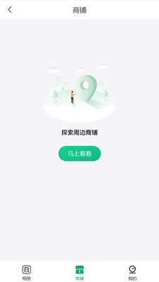 百妙安卓最新版4 百妙安卓最新版4