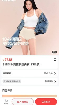 侎贝安卓最新版