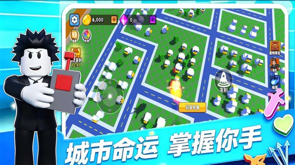 合成最强核弹官方正版下载2 合成最强核弹官方正版下载2