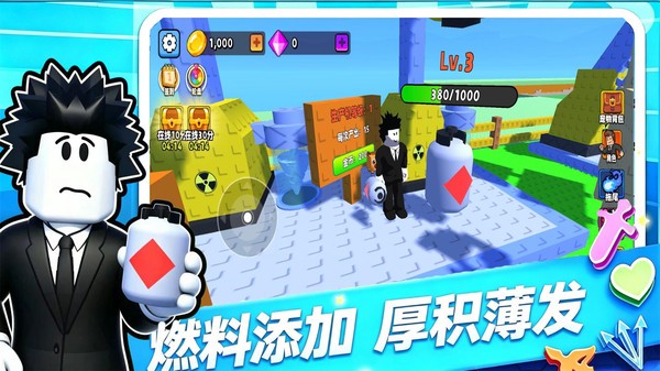 合成最强核弹官方正版下载