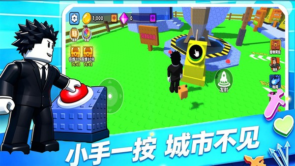 合成最强核弹官方正版下载3 合成最强核弹官方正版下载3