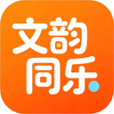 文韵同乐官方免费版