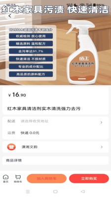 文韵同乐官方免费版4 文韵同乐官方免费版4