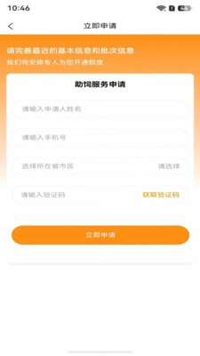 和鸣app最新版2 和鸣app最新版2
