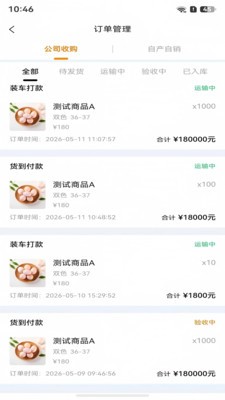 和鸣app最新版3 和鸣app最新版3