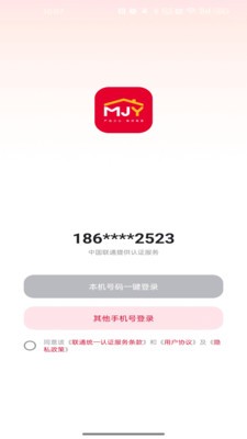 每家盈安卓最新版3 每家盈安卓最新版3