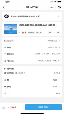 河谷里安装官方版3 河谷里安装官方版3