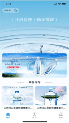 河谷里安装官方版2 河谷里安装官方版2