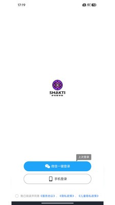 shakti疗愈安卓最新版4 shakti疗愈安卓最新版4