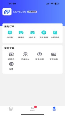 机盟主官方正版2 机盟主官方正版2