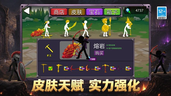 一起来发兵官方最新版下载5 一起来发兵官方最新版下载5
