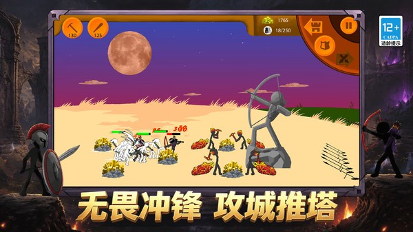 一起来发兵官方最新版下载3 一起来发兵官方最新版下载3