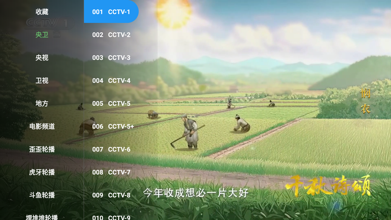 哦了电视app官方下载3 哦了电视app官方下载3