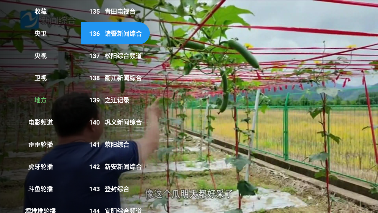 哦了电视app官方下载5 哦了电视app官方下载5
