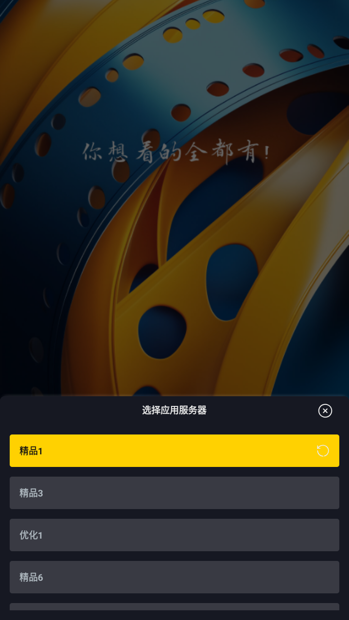 可可影视kkeys官网下载