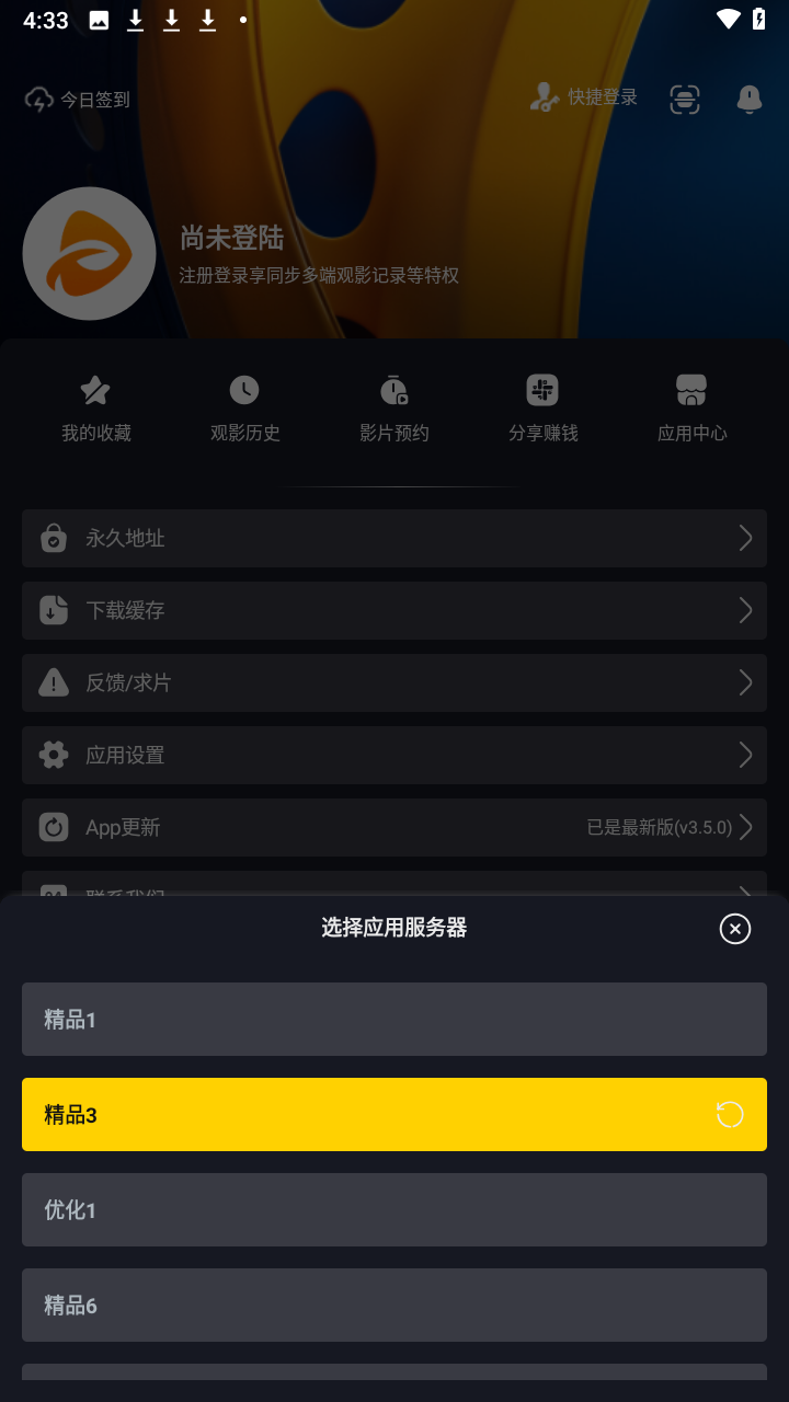 可可影视kkeys官网下载3 可可影视kkeys官网下载3