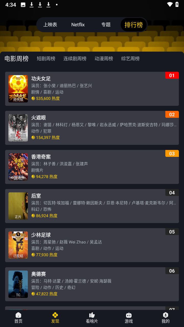 可可影视kkeys官网下载7 可可影视kkeys官网下载7