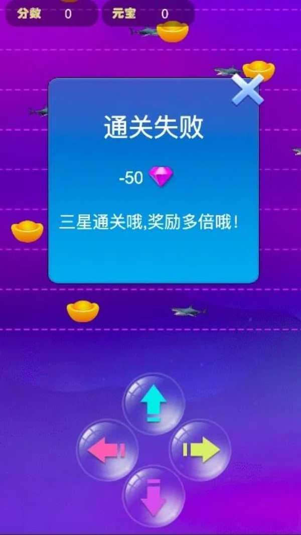 双鱼蹦蹦跳官方正版下载2 双鱼蹦蹦跳官方正版下载2