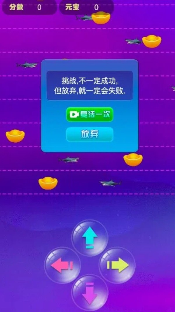 双鱼蹦蹦跳官方正版下载3 双鱼蹦蹦跳官方正版下载3