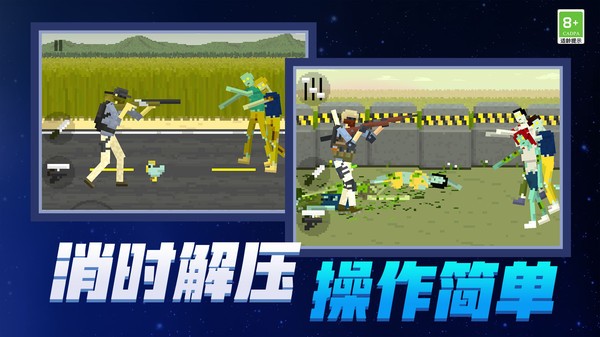 末日工坊官方正版下载