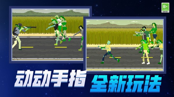 末日工坊官方正版下载4 末日工坊官方正版下载4