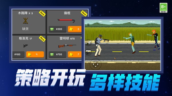 末日工坊官方正版下载2 末日工坊官方正版下载2