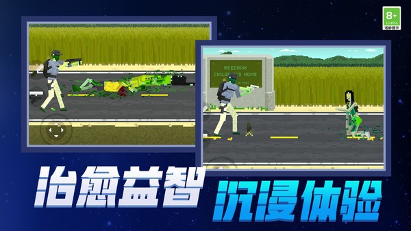 末日工坊官方正版下载3 末日工坊官方正版下载3